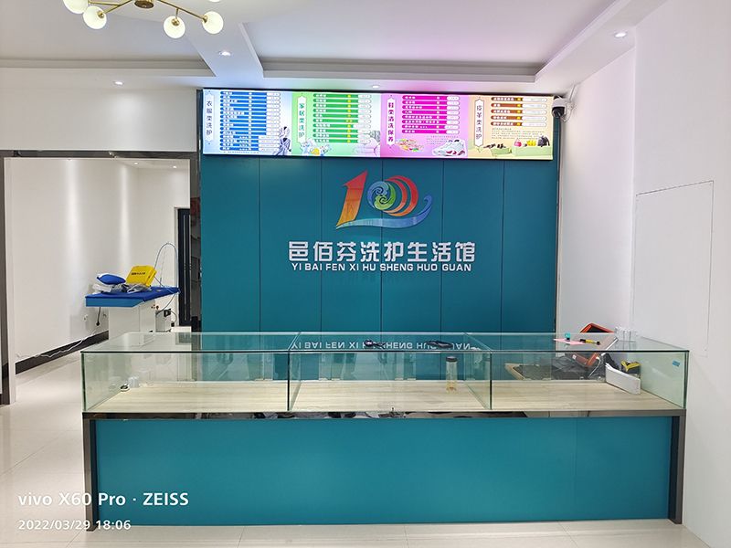 店面展示